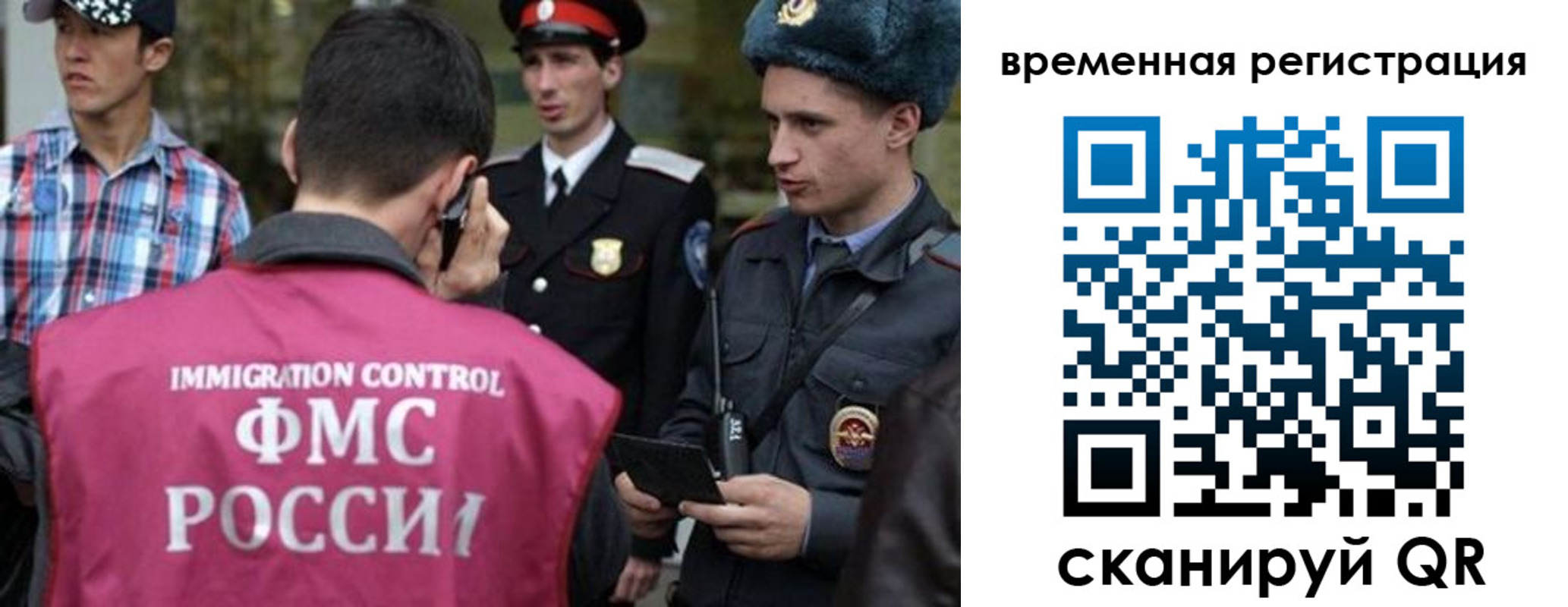купить прописку в Псковской области